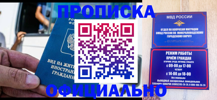 пропишу в квартире в Усолье-Сибирском