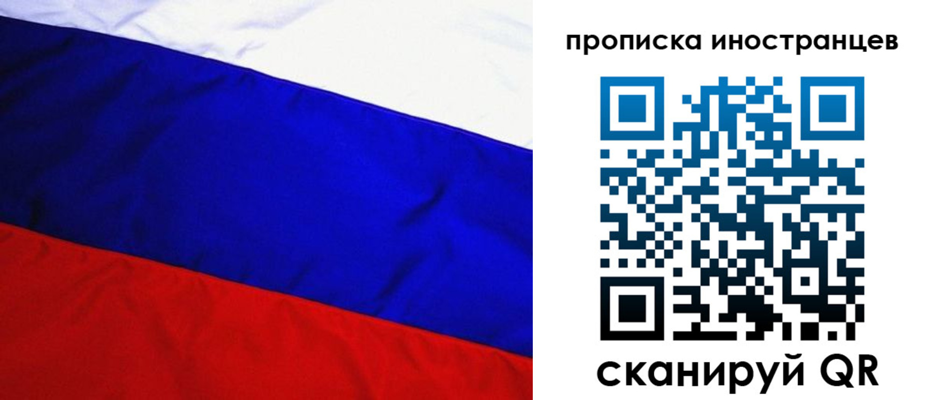 регистрация в Усолье-Сибирском