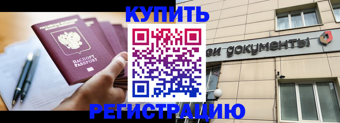 найти адрес прописки в Усолье-Сибирском