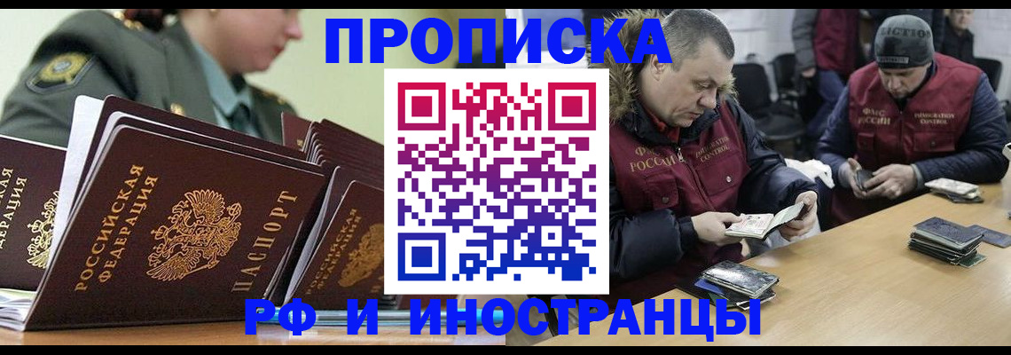 регистрация для школы в Усолье-Сибирском