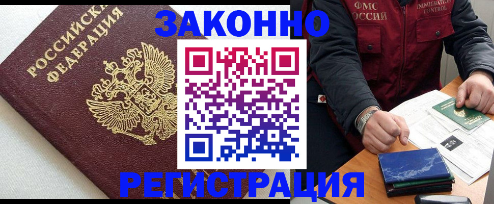 найти адрес прописки в Усолье-Сибирском